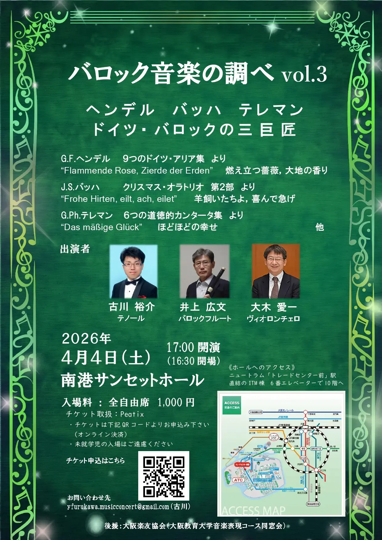 Facebook投稿プレビュー