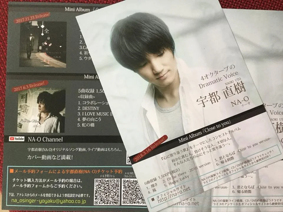 宇都直樹ミニアルバム発売記念フライヤー