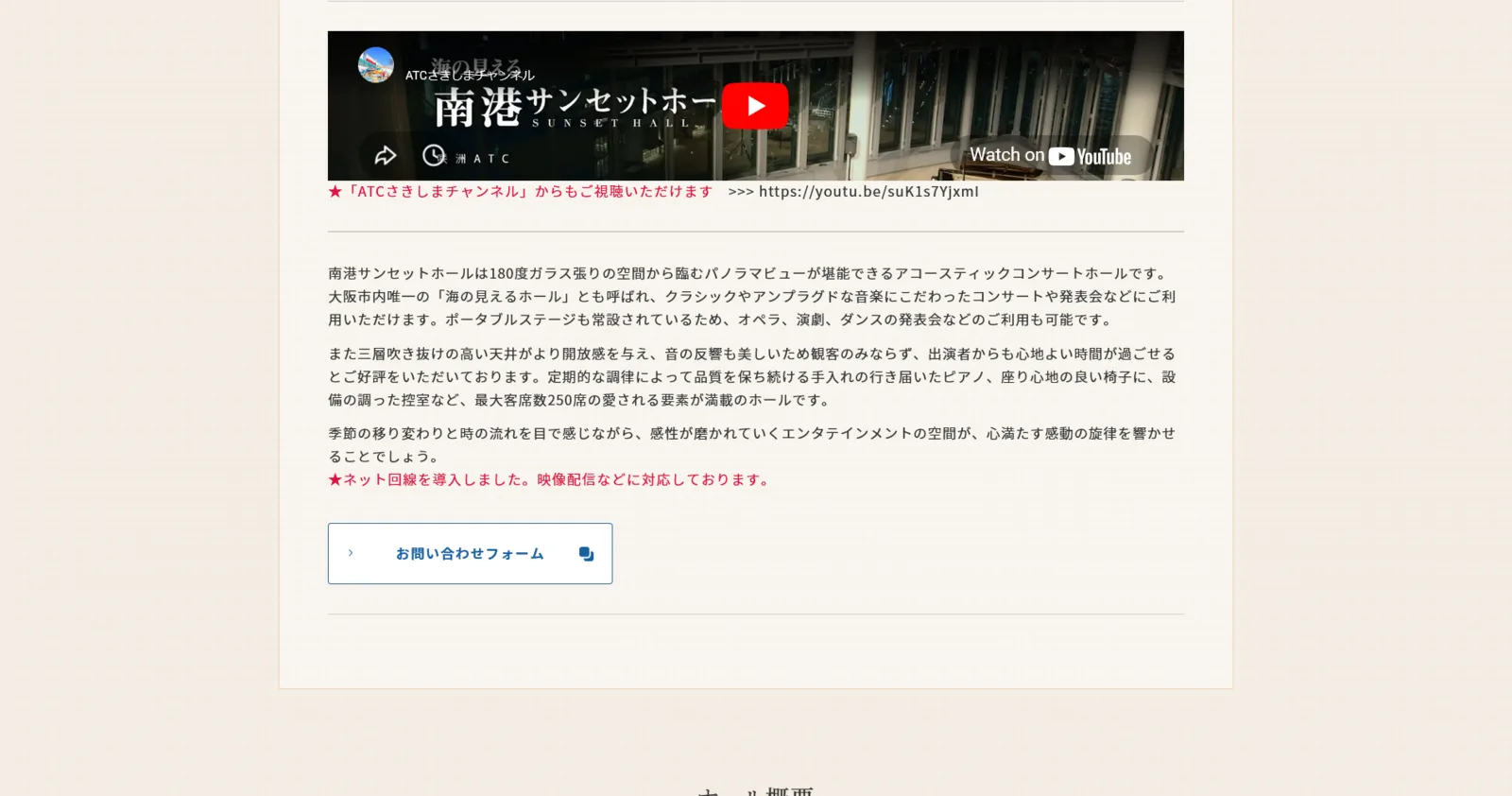 以前の更新情報の見せ方